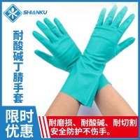 工业丁腈蓝色绿色手套 耐用耐油耐酸碱 男女通用 食品加工厂