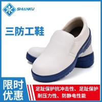 车间防静电防尘劳保鞋防砸钢包头安全鞋牛皮透气防臭防滑防砸鞋