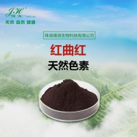 红曲红色素 03.03风味冰、冰棍类 靖浩资质齐全供应