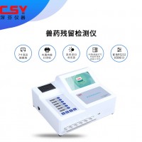 呋喃西林含量测定仪