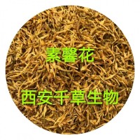 素馨花提取物 水溶性素馨花浸膏粉素馨花浓缩原液