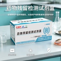 水产品六合一胶体金快检卡