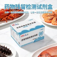 畜禽肉甲氧苄啶兽药残留胶体金速测卡