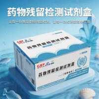 畜禽肉氟苯尼考兽药残留胶体金检测试剂卡
