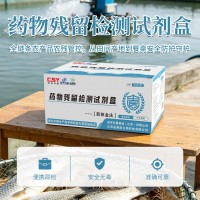 生鲜乳阿奇霉素药物残留胶体金速测卡