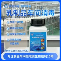 奶疙瘩生产车间消杀嗜冷菌蜡样芽孢杆菌 保障成品达标