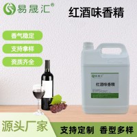 红酒味香精 香气逼真自然 预调酒饮料烘焙糖果调香