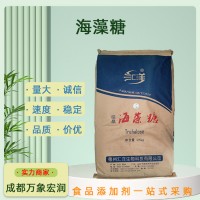海藻糖加工 糖果罐头调节添加  增甜味高含量
