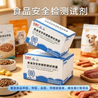水质氯化物快速分析试剂盒