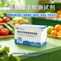 水质高锰酸盐指数快速测试试剂盒