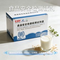 水质总氮快速测定试剂盒