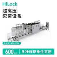 果汁饮料灭菌设备-hpp超高压冷灭菌