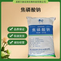 焦磷酸钠用途 食用增味剂 增鲜剂 营养添加剂