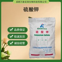 硫酸钾 食用增味剂 增鲜剂 营养添加剂