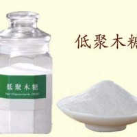 食品级低聚木糖甜味剂厂家直销批发价格生产厂家
