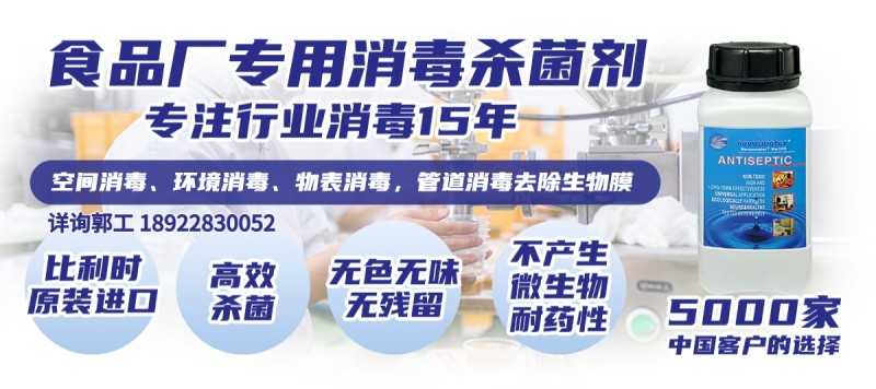 食品厂